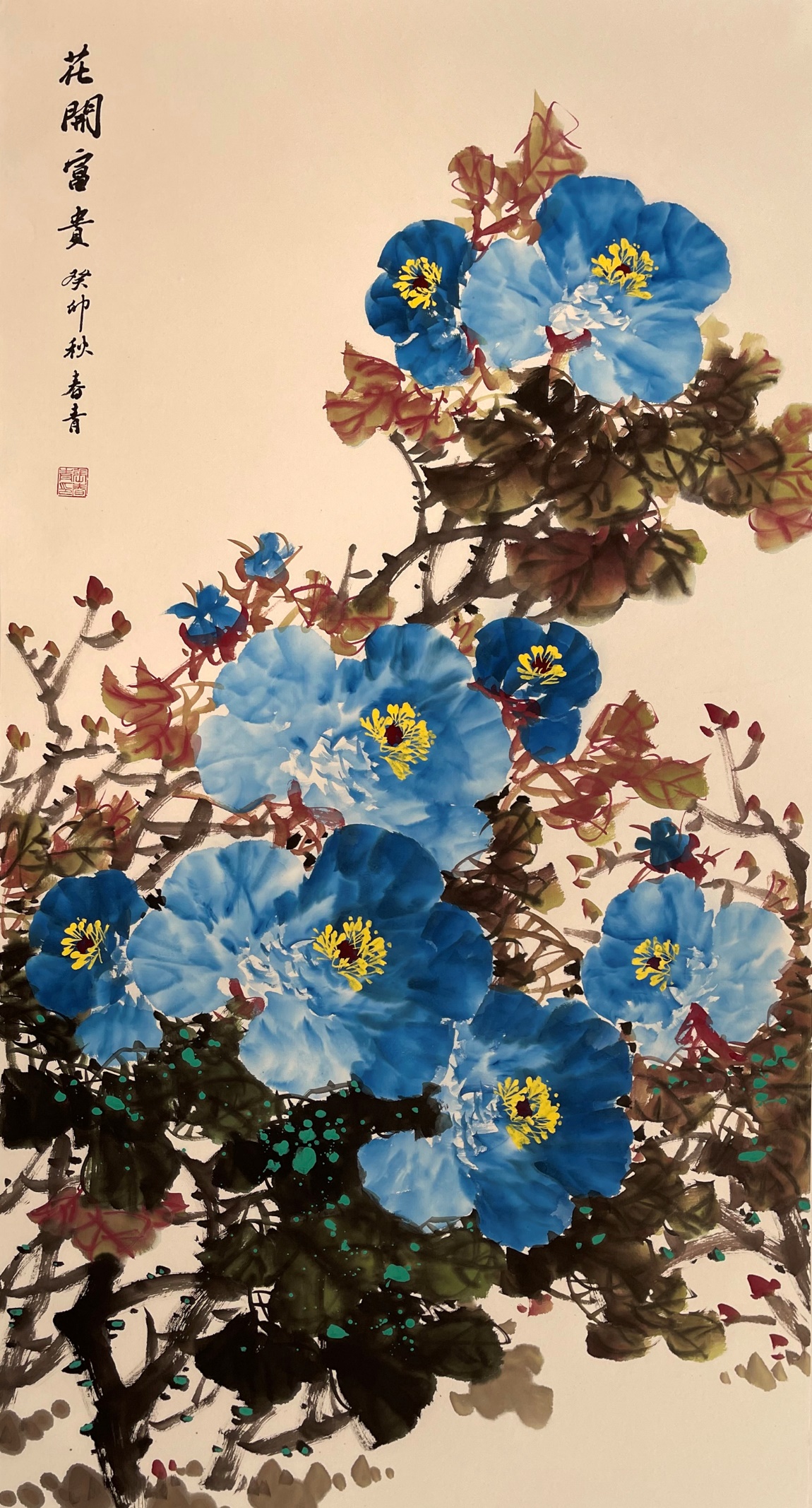 张春青(副院长)(图4)