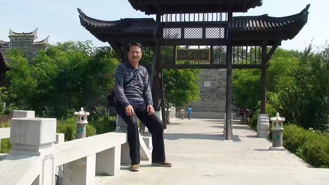 汪东权(常务理事)(图1)