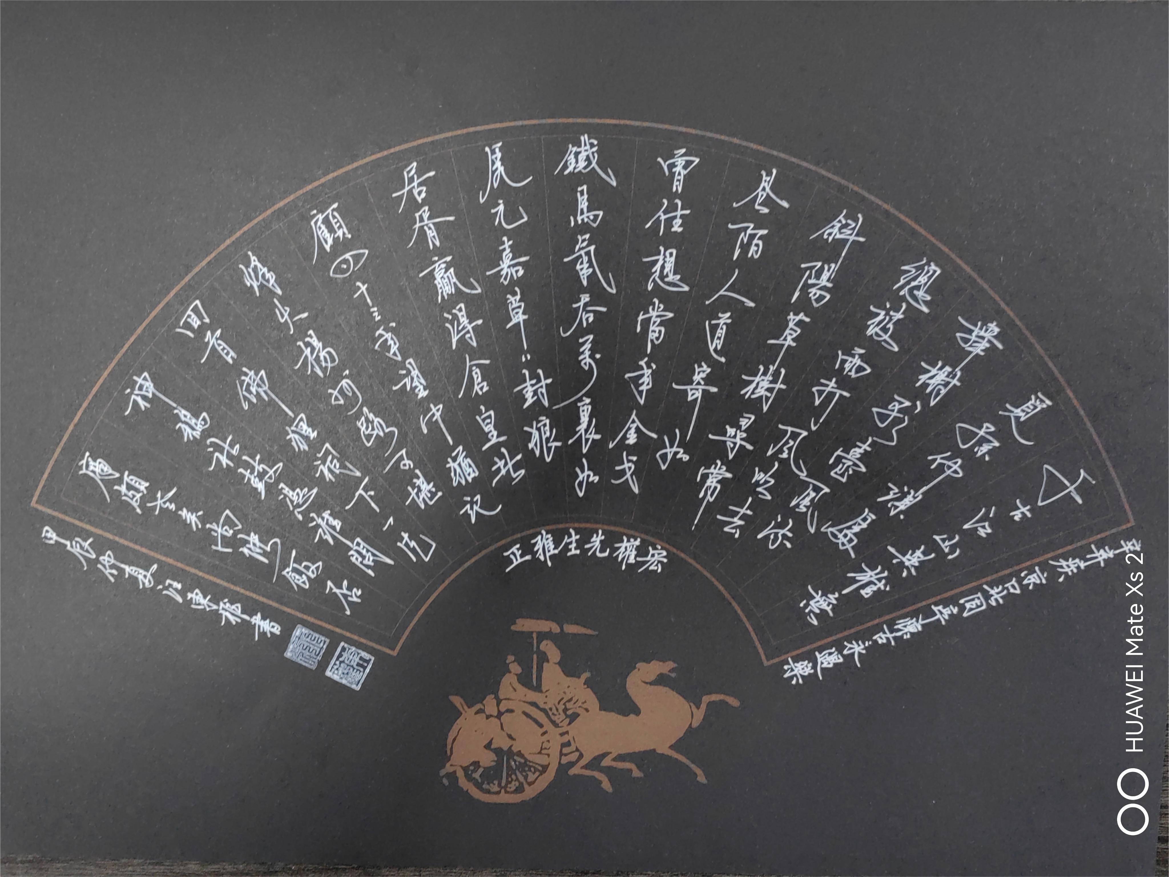 汪东权(常务理事)(图8)