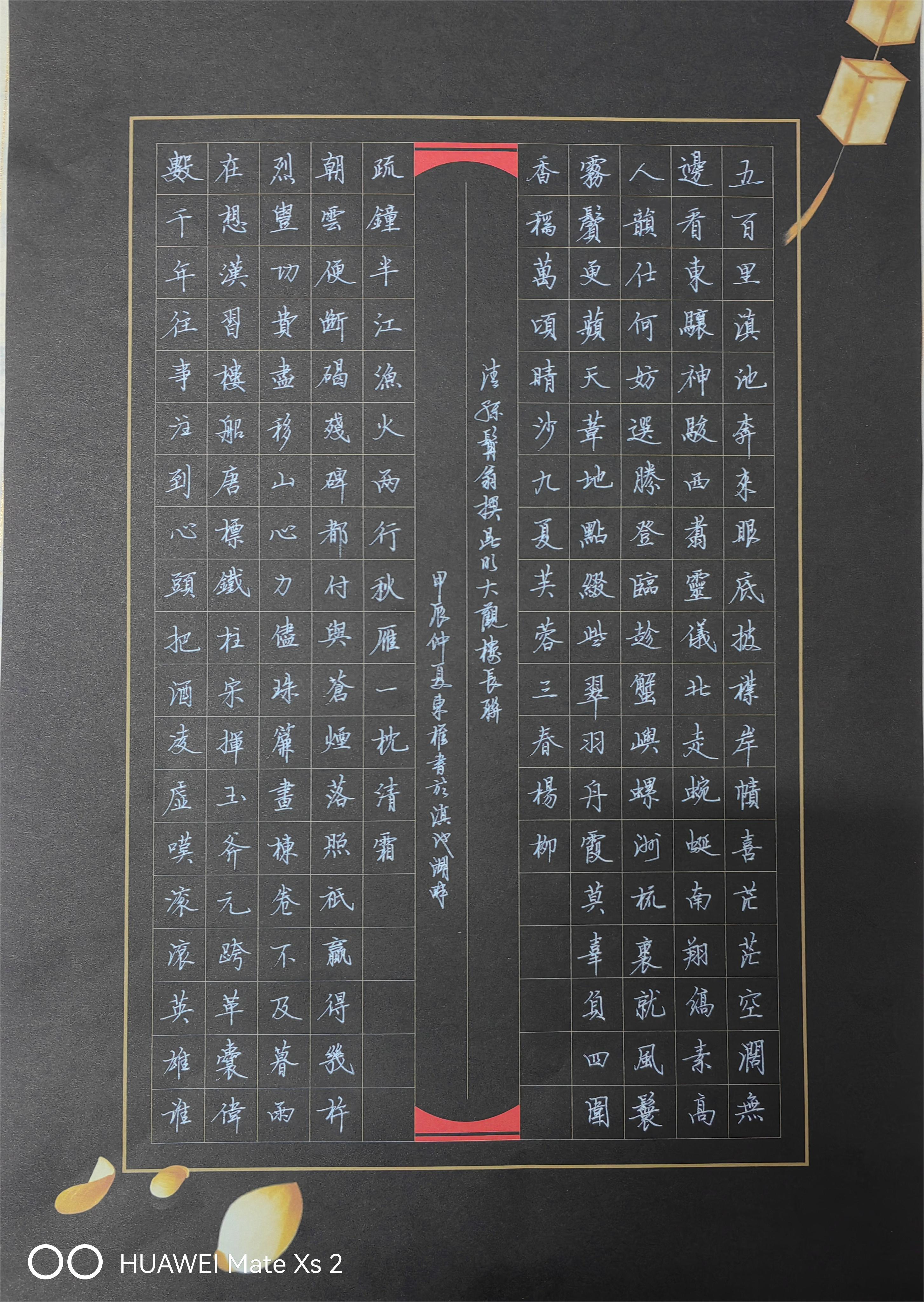 汪东权(常务理事)(图10)