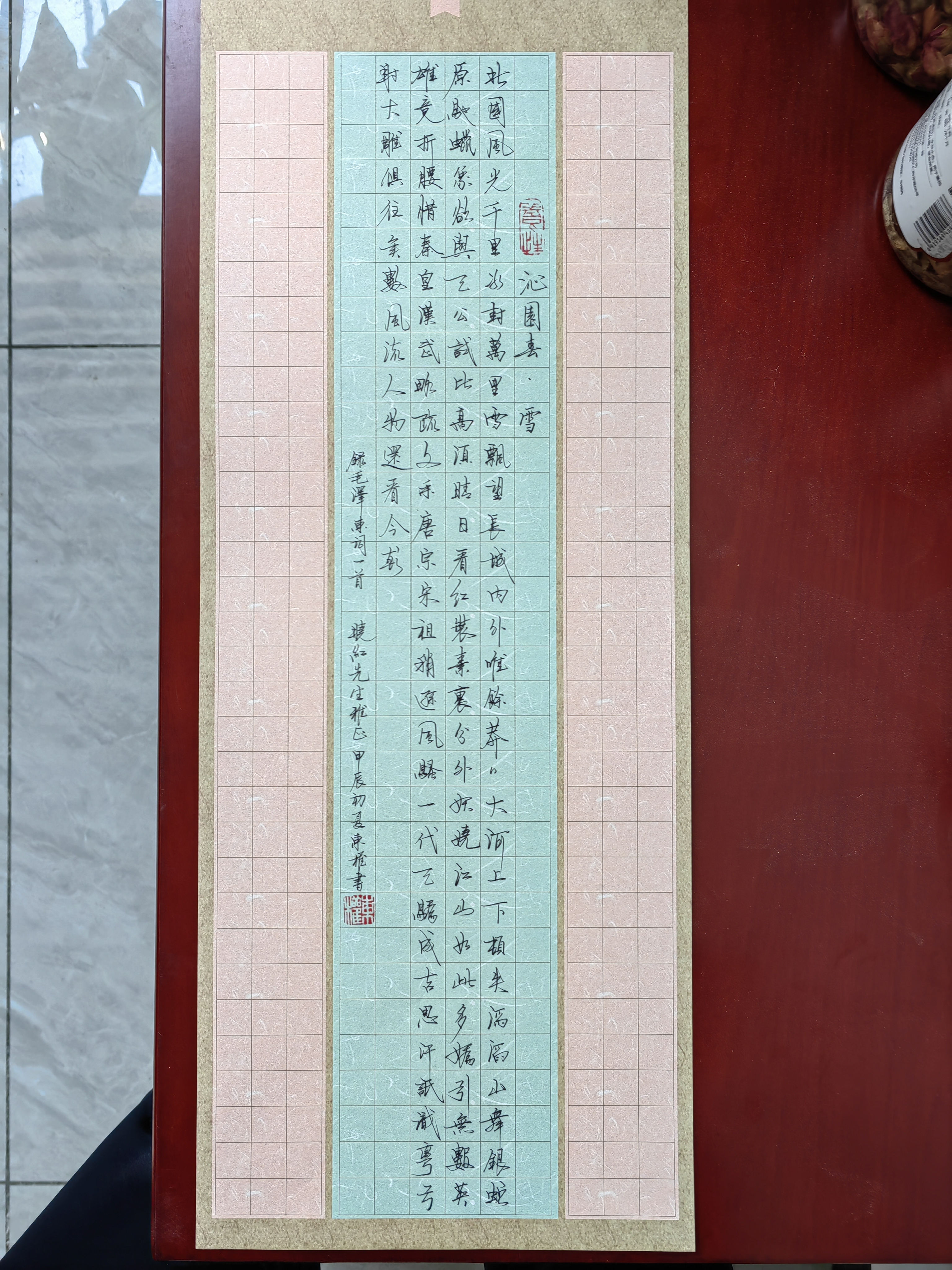 汪东权(常务理事)(图14)