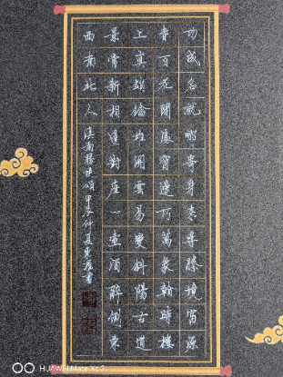 汪东权(常务理事)(图12)