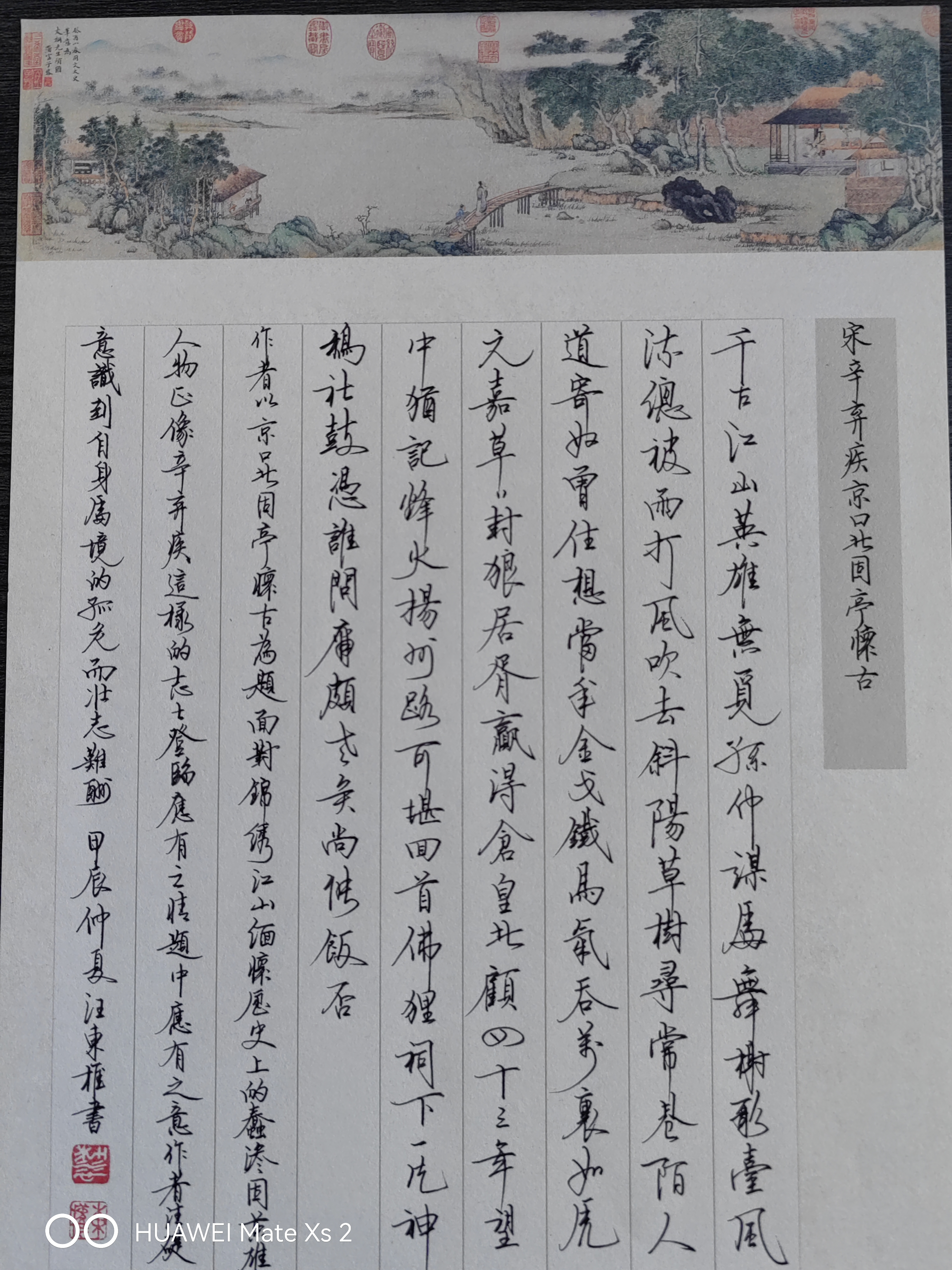 汪东权(常务理事)(图4)