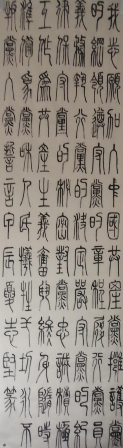 陈志坚（会员）(图2)