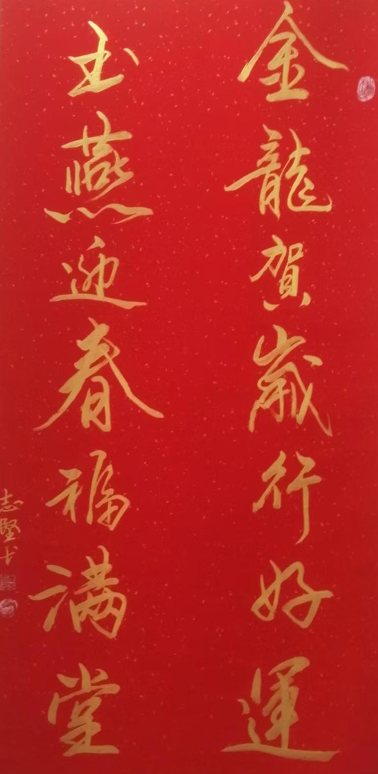 陈志坚（会员）(图4)