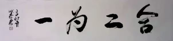 林晓春（副院长）(图6)