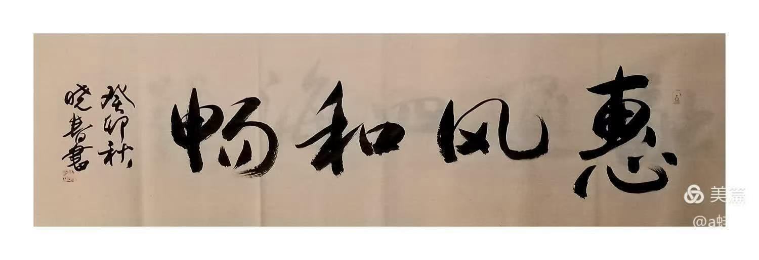 林晓春（副院长）(图5)
