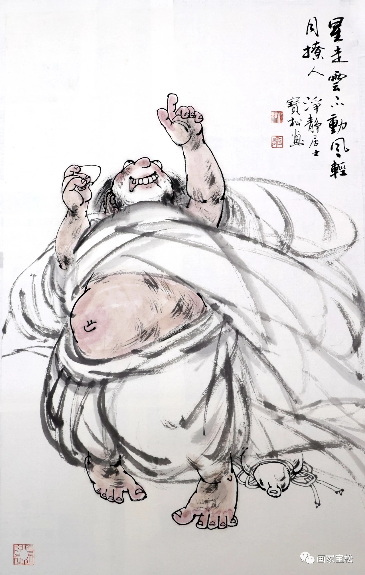 宝松（副院长）(图4)