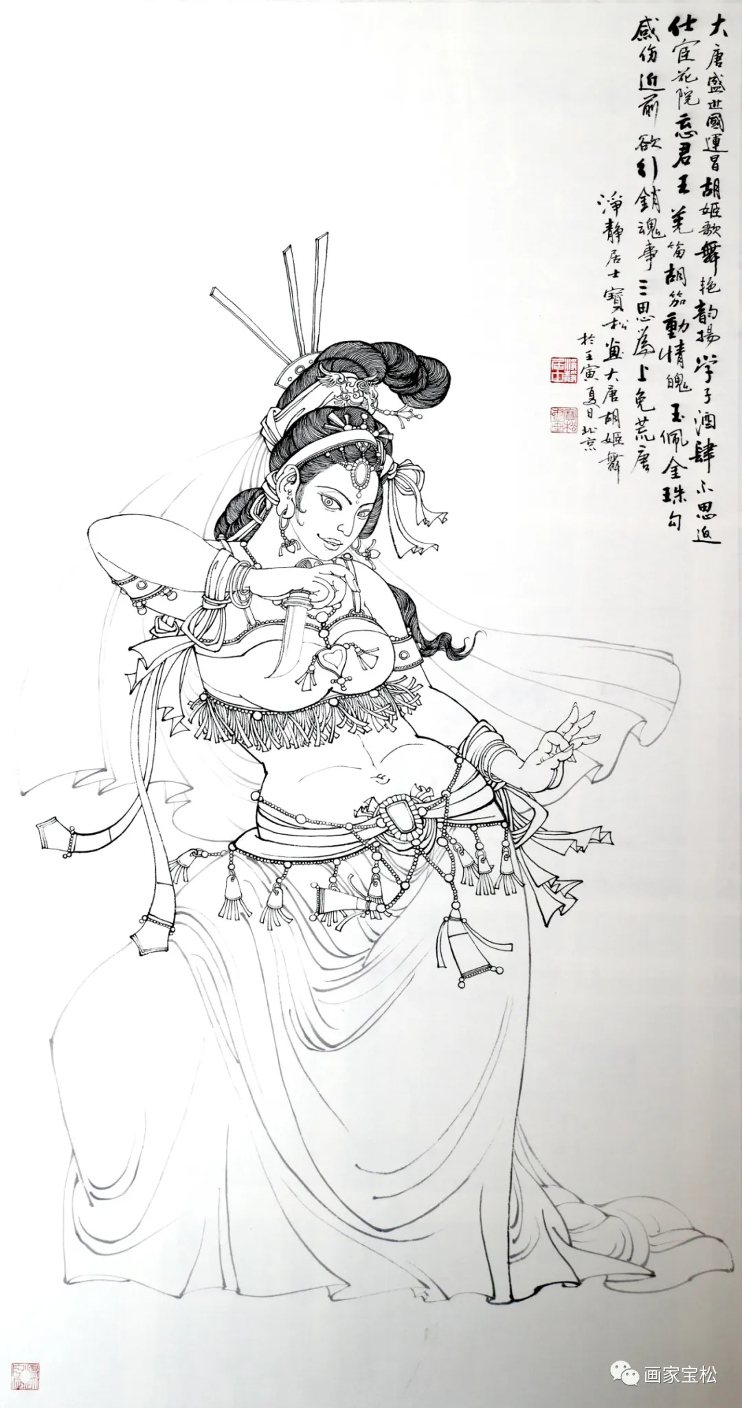 宝松（副院长）(图6)