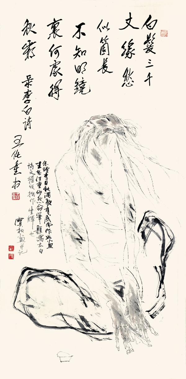 宝松（副院长）(图3)
