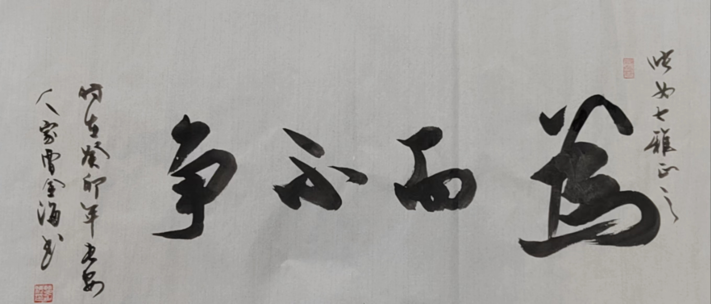 曹金海（副院长）(图4)
