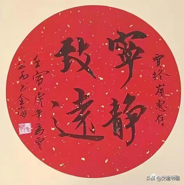 曹金海（副院长）(图6)