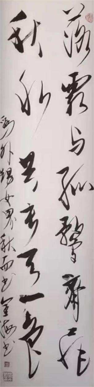 曹金海（副院长）(图7)