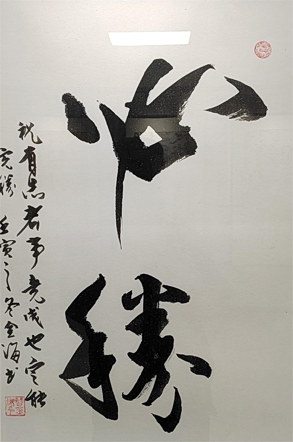 曹金海（副院长）(图8)
