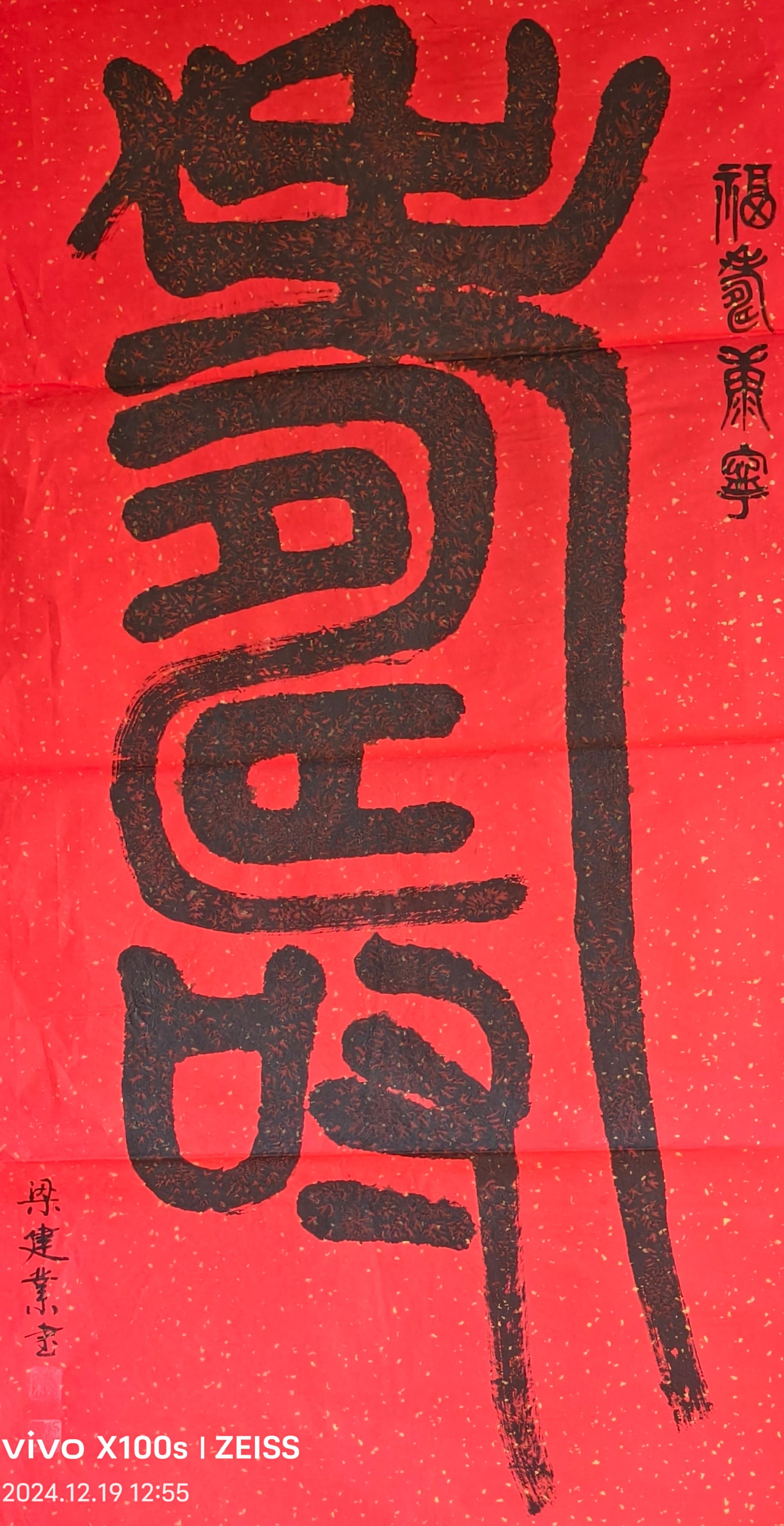 梁建业(副院长)(图10)