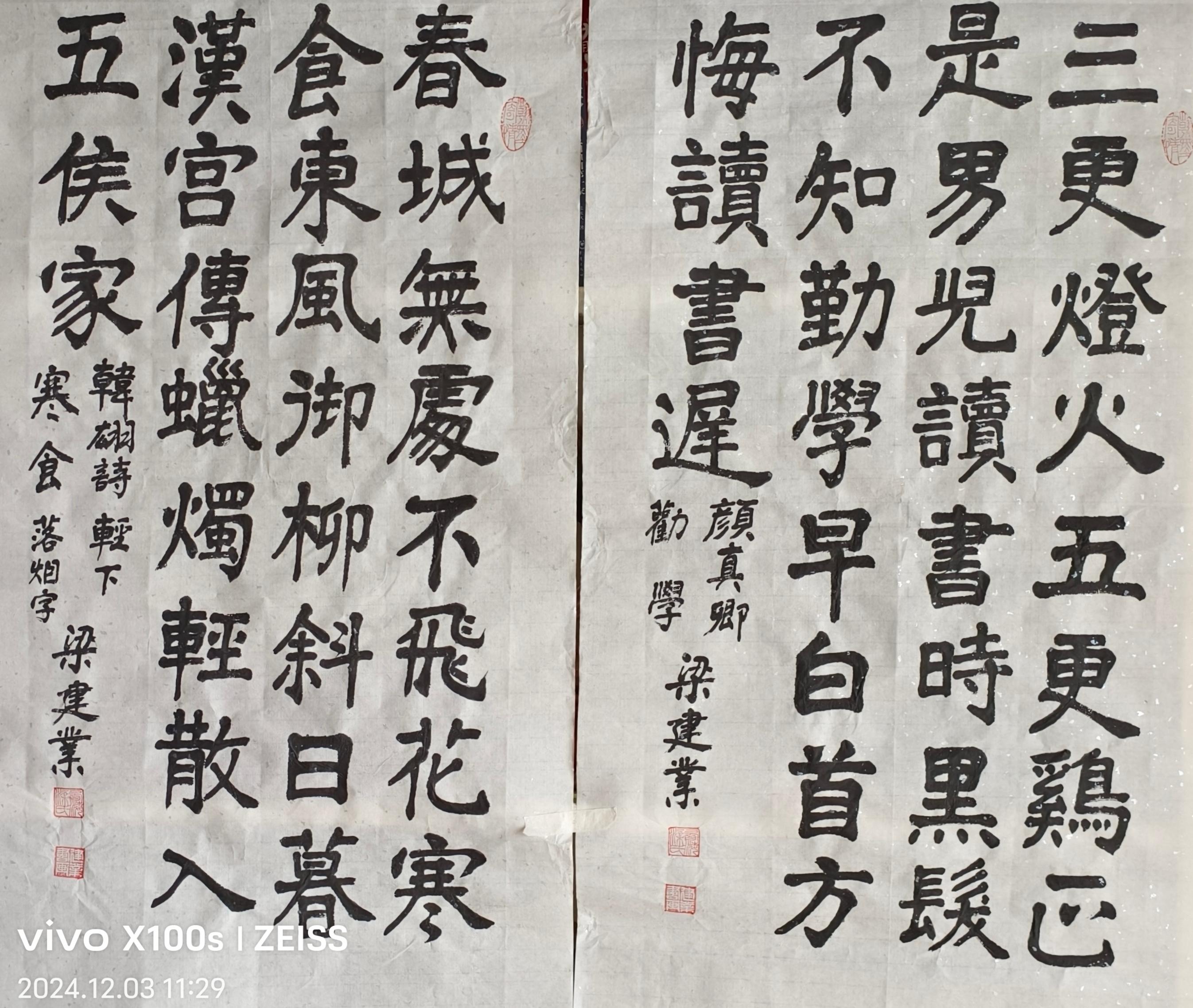 梁建业(副院长)(图7)