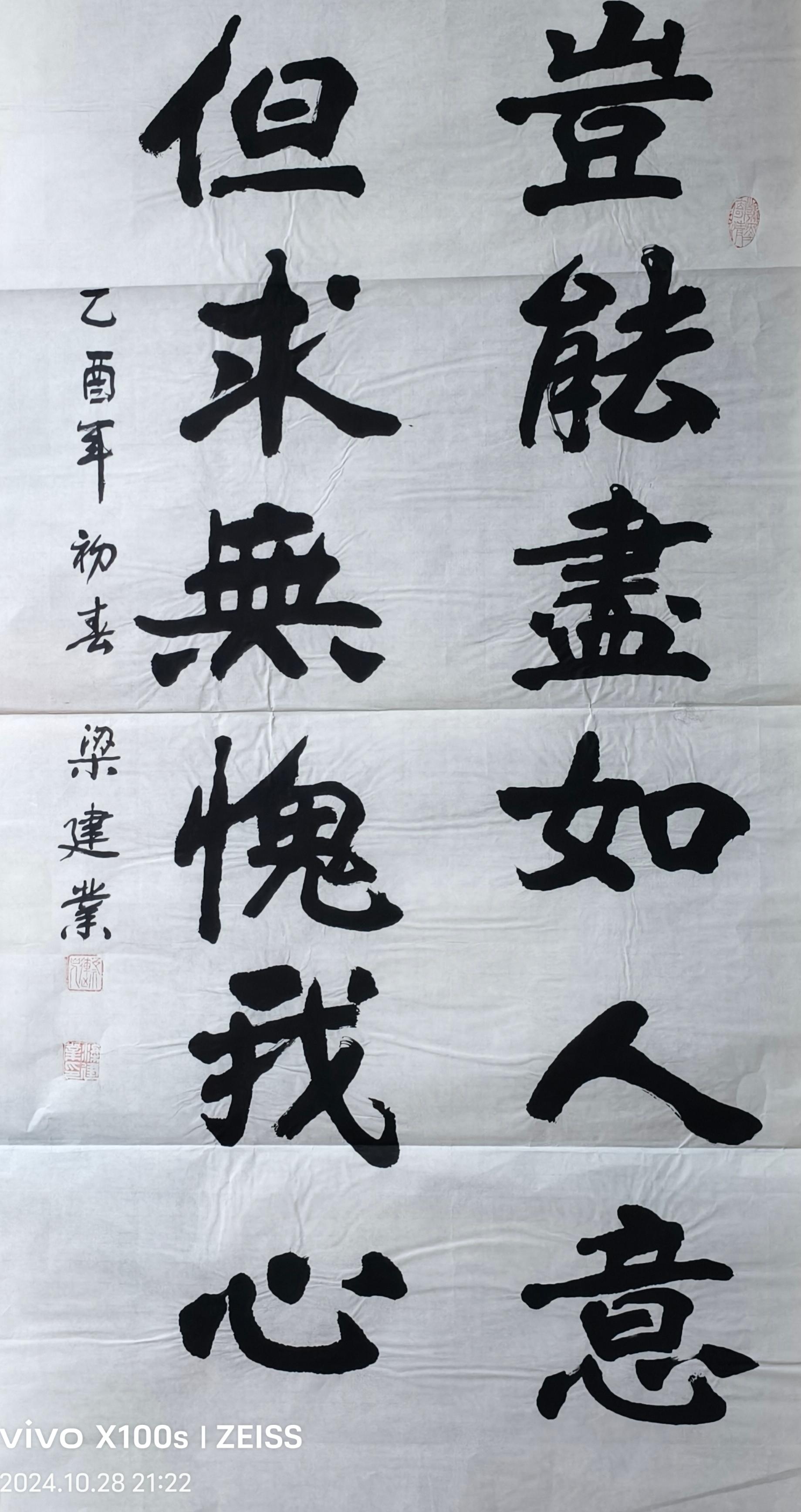 梁建业(副院长)(图11)