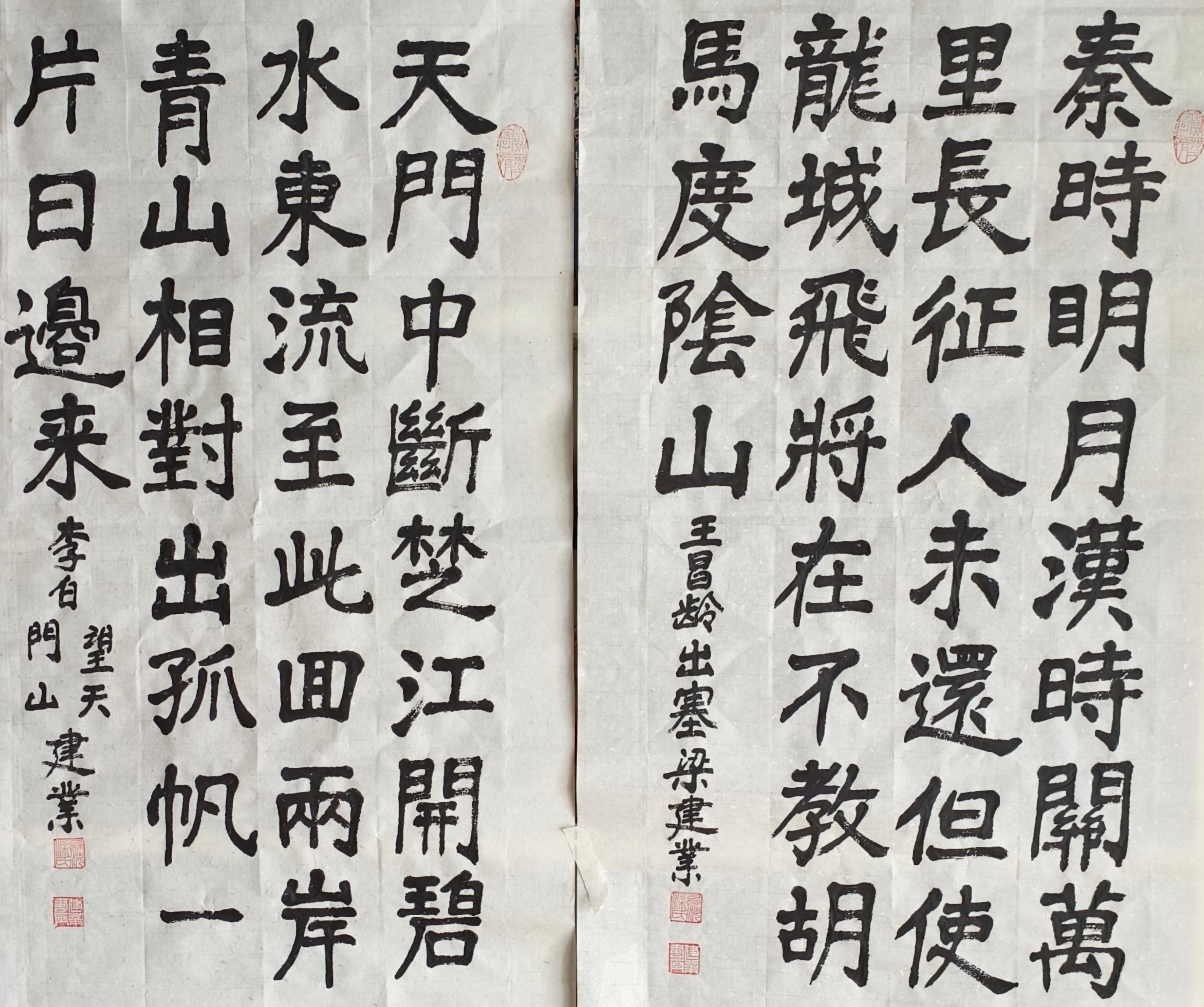 梁建业(副院长)(图8)