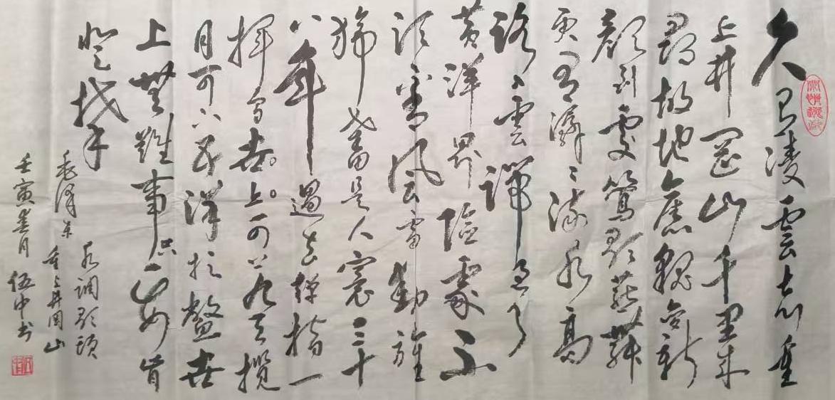 张树森(名誉院长)(图5)