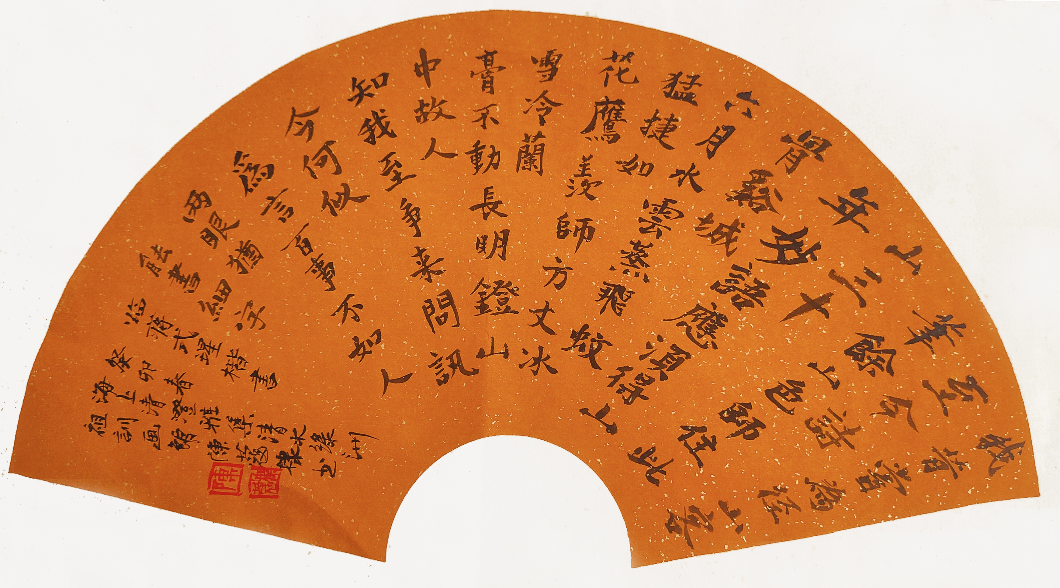 陈蔻棣(院士)(图8)
