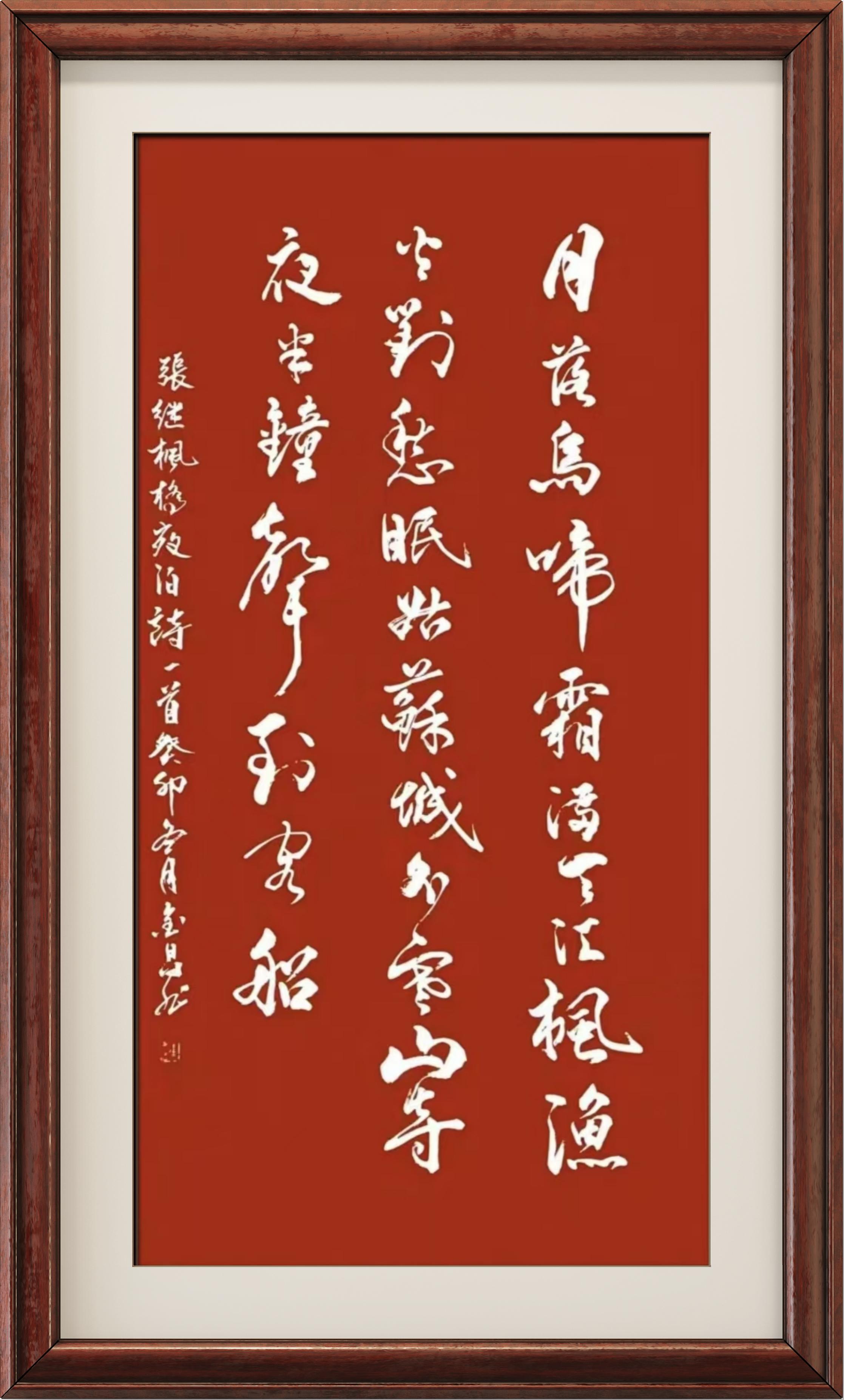 张金昌(名誉院长)(图8)