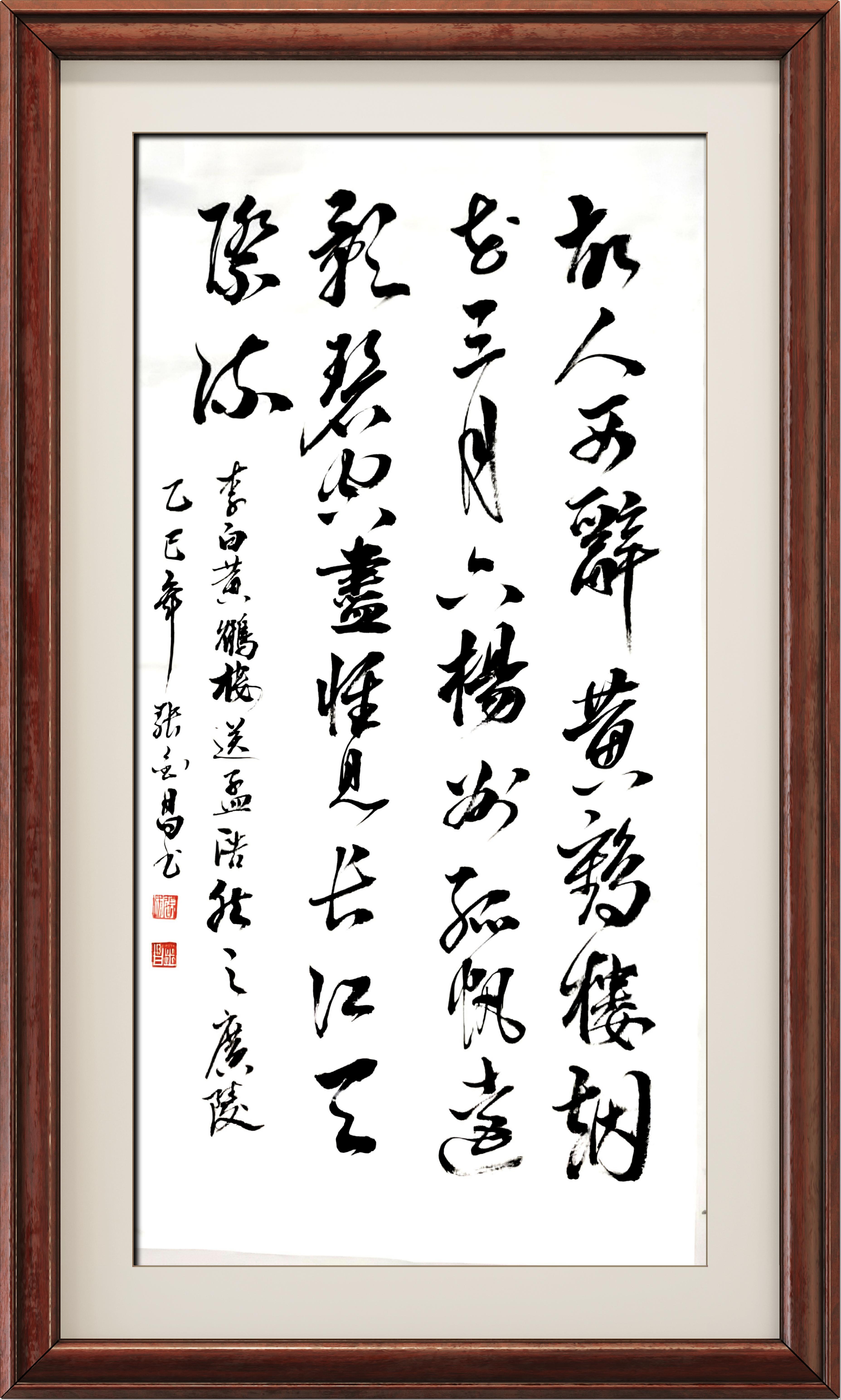 张金昌(名誉院长)(图9)