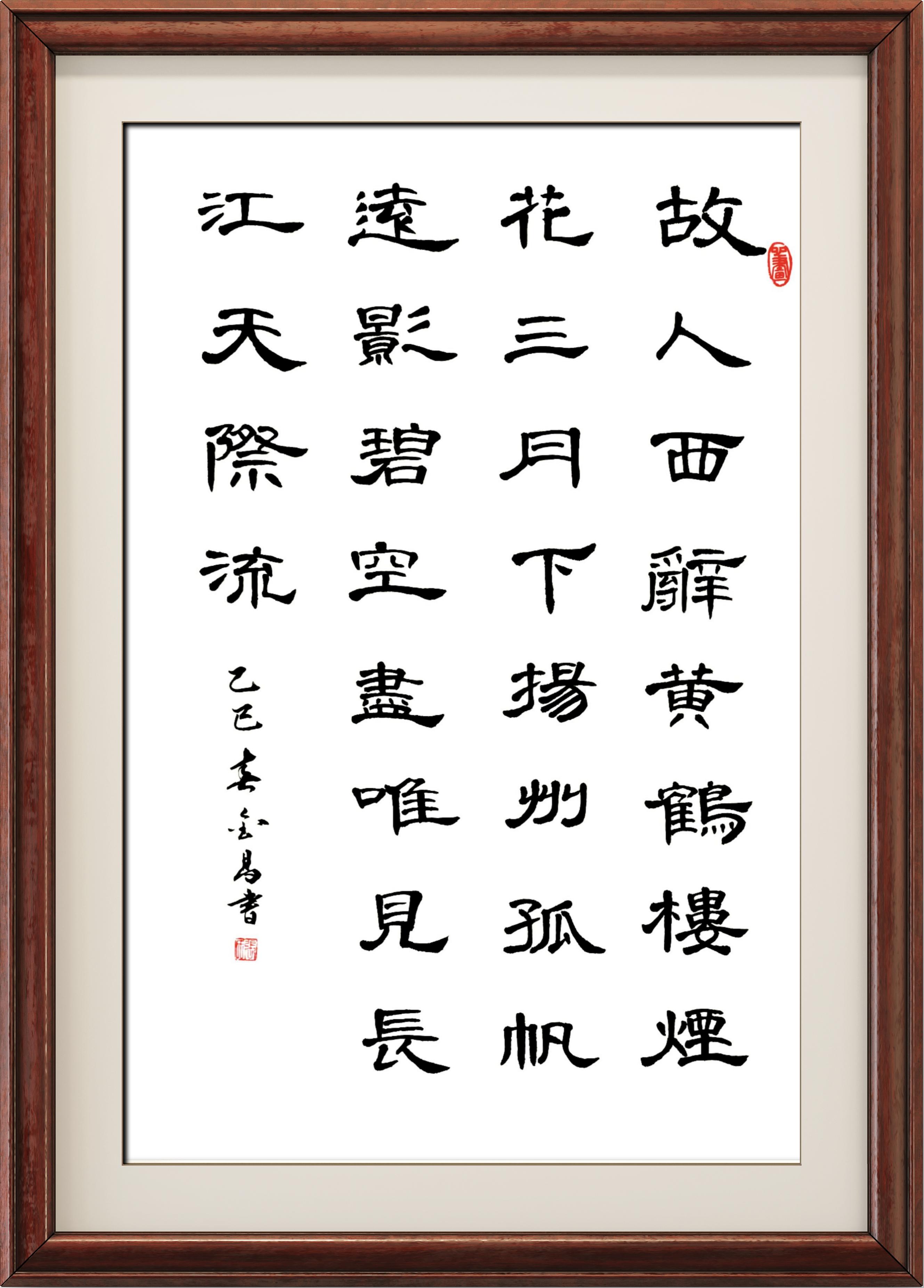 张金昌(名誉院长)(图10)