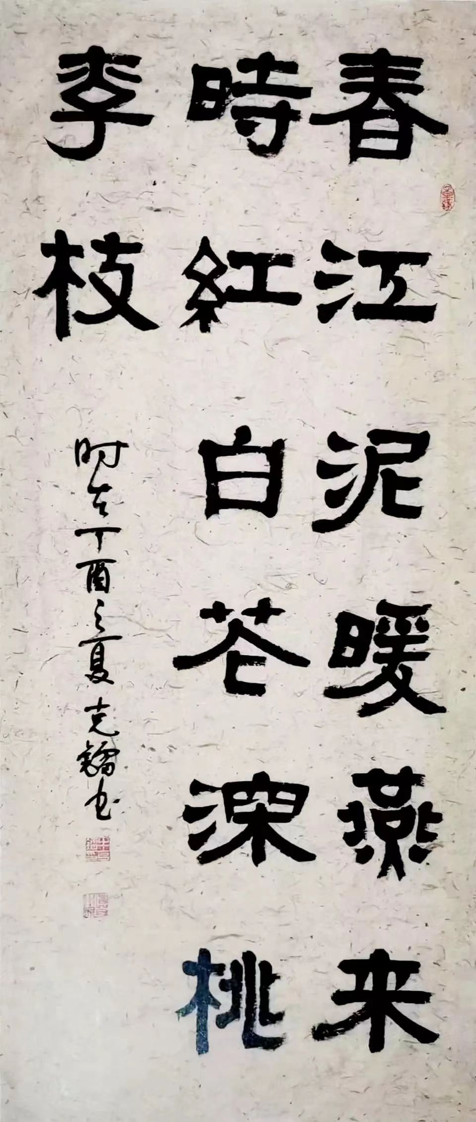 牛克镭（牛亦牛）(院士)(图7)