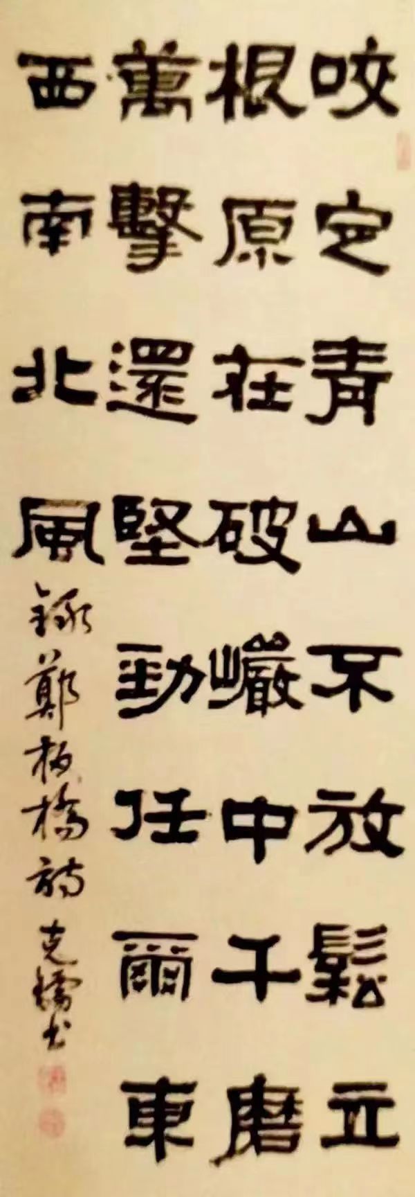 牛克镭（牛亦牛）(院士)(图6)
