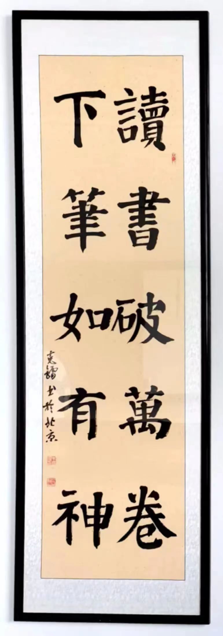 牛克镭（牛亦牛）(院士)(图4)