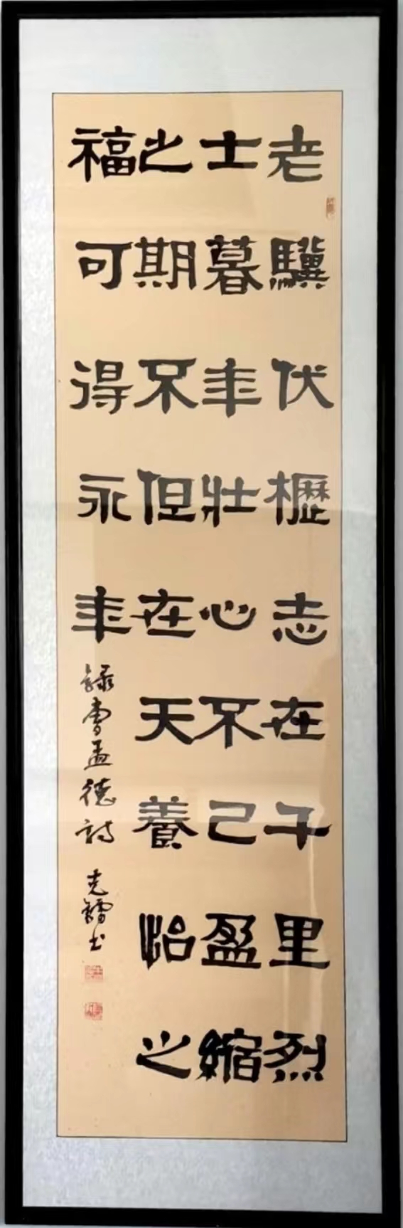 牛克镭（牛亦牛）(院士)(图5)