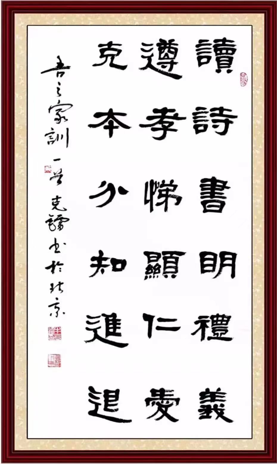 牛克镭（牛亦牛）(院士)(图9)