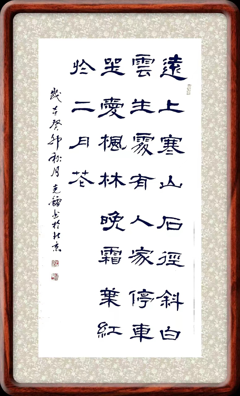 牛克镭（牛亦牛）(院士)(图10)