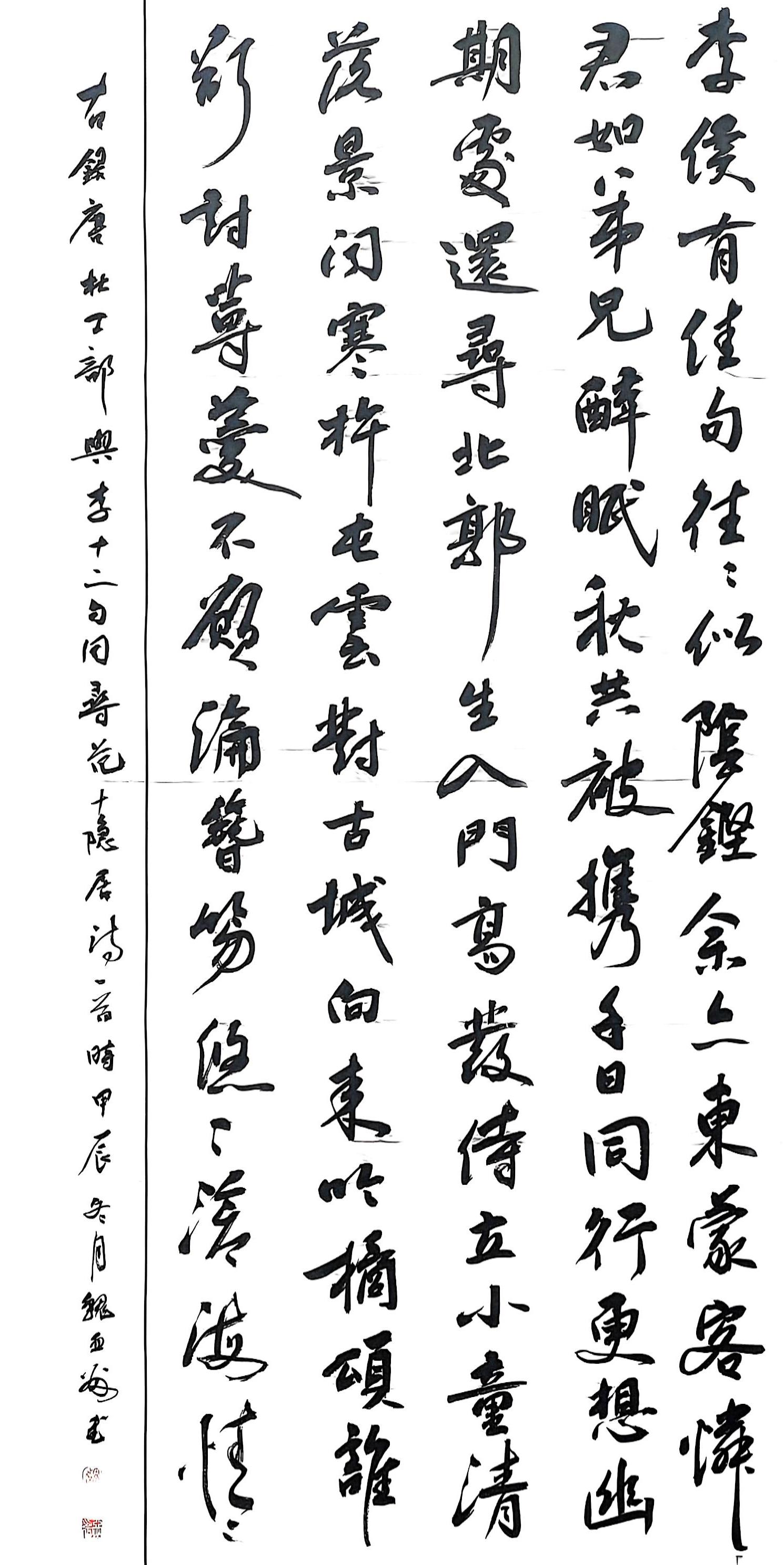 魏亚州(常务理事)(图2)