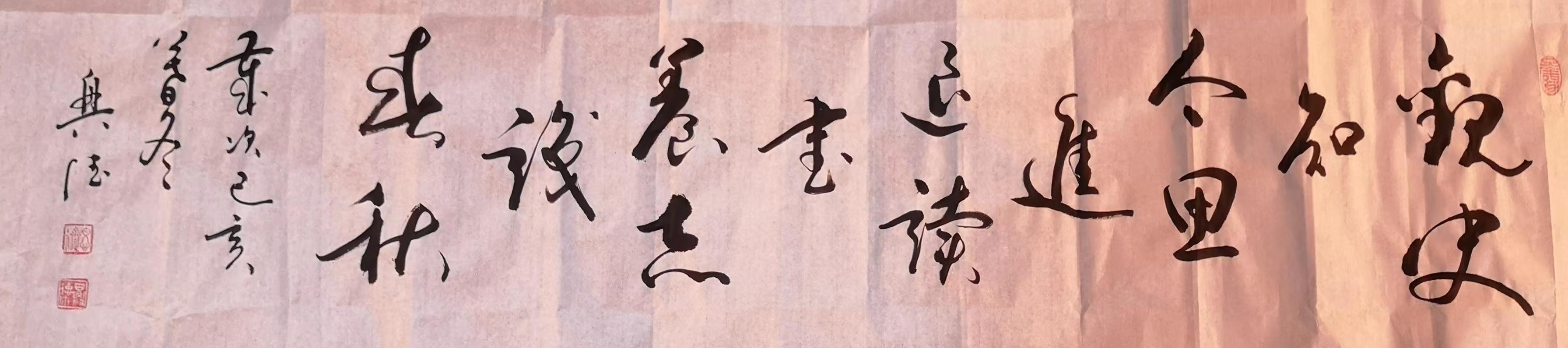 田兴德（院士）(图2)
