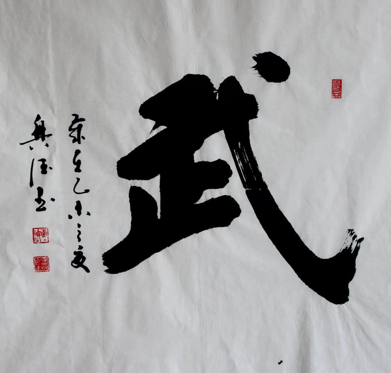 田兴德（院士）(图9)