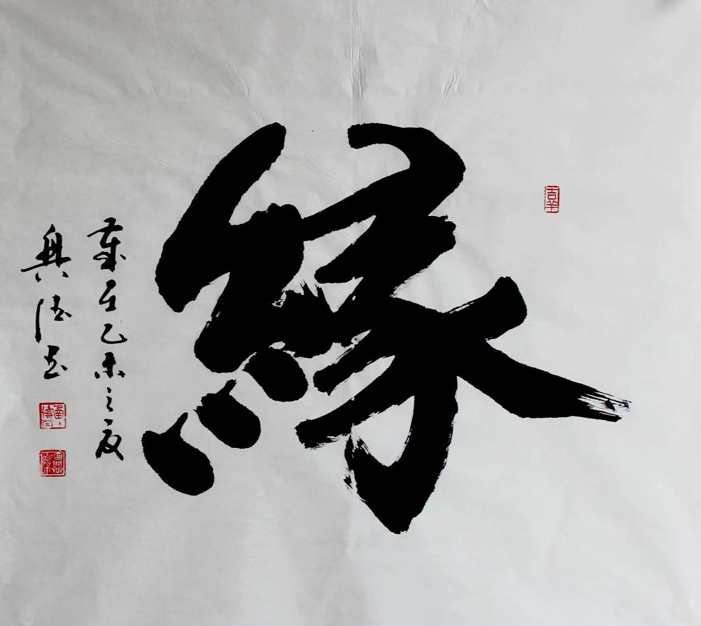 田兴德（院士）(图10)