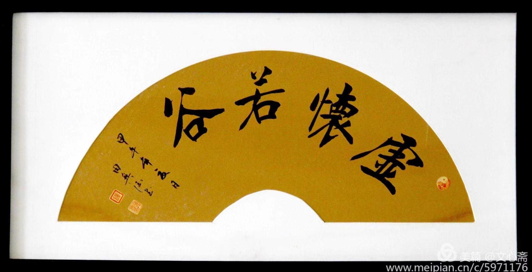 田兴德（院士）(图7)