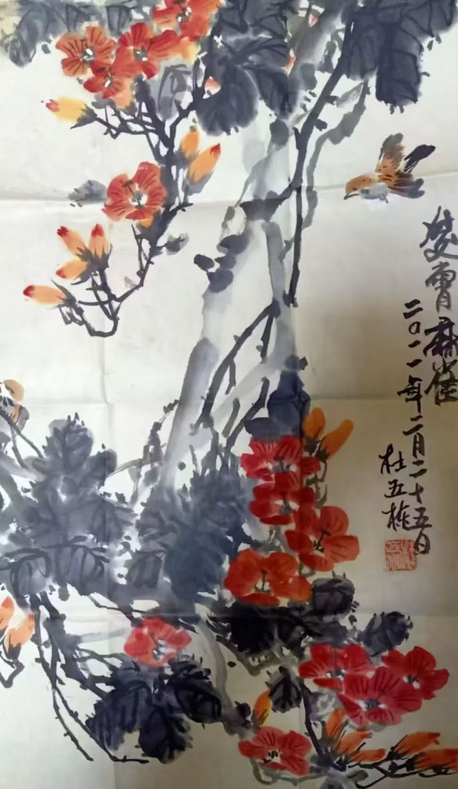 杜五栋（名誉院长）(图13)