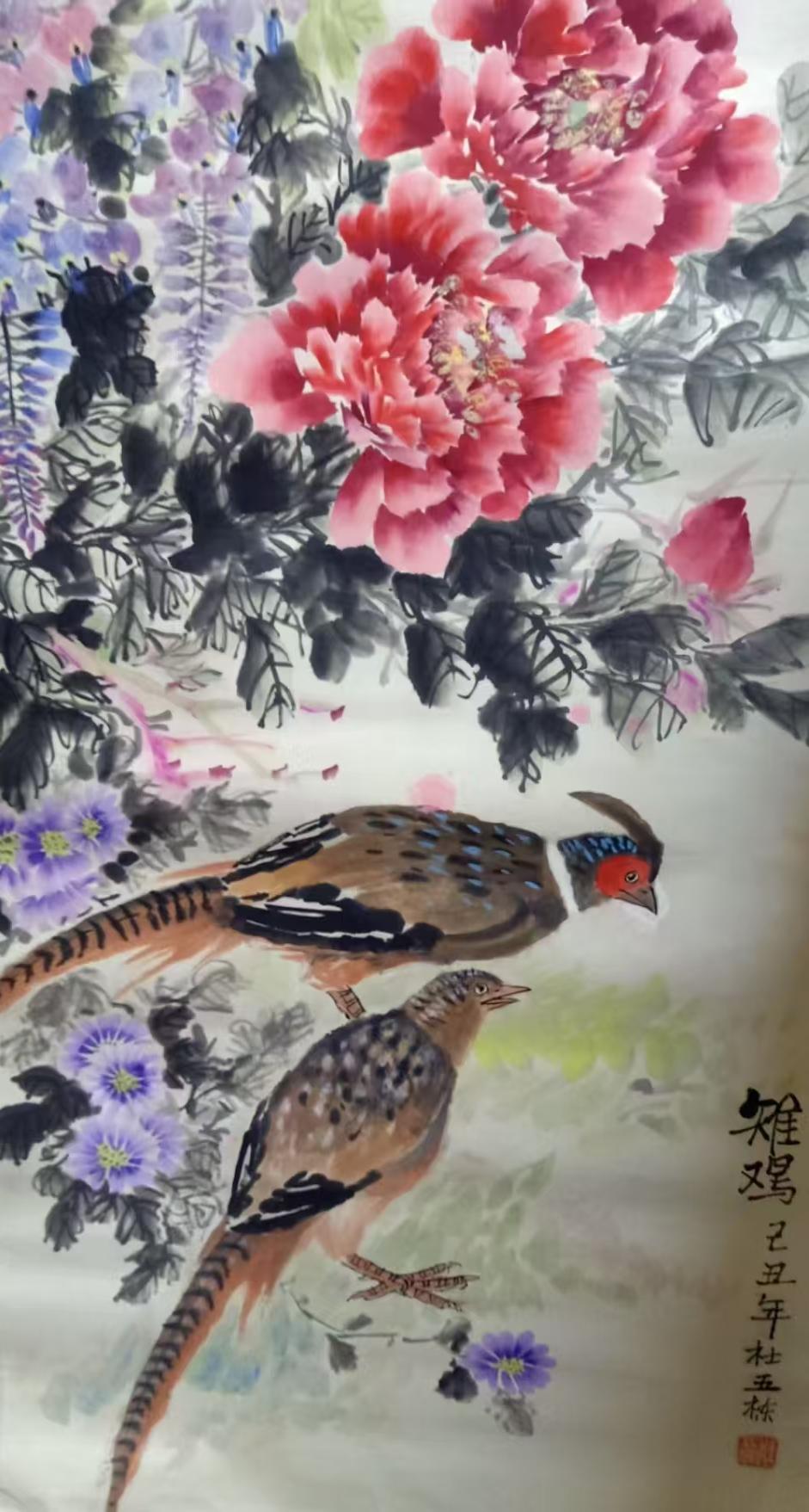 杜五栋（名誉院长）(图17)