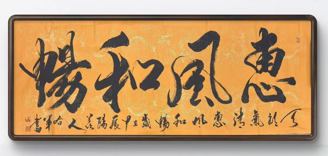 蒋右军（院士）(图5)