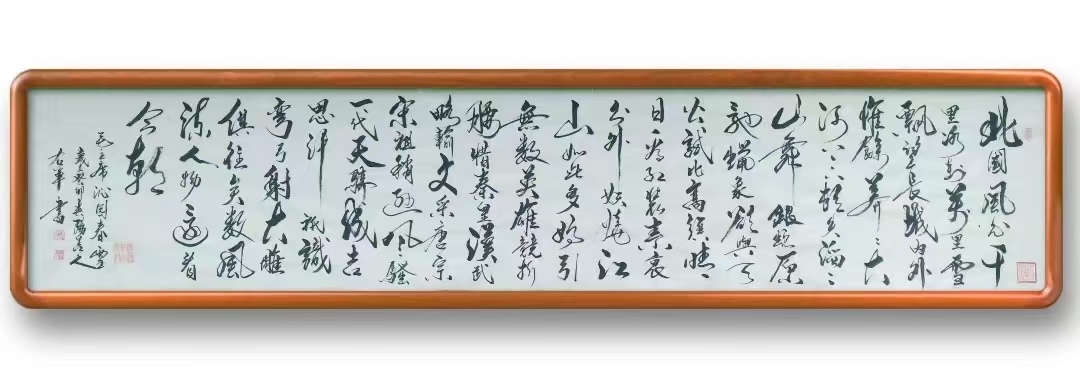 蒋右军（院士）(图2)