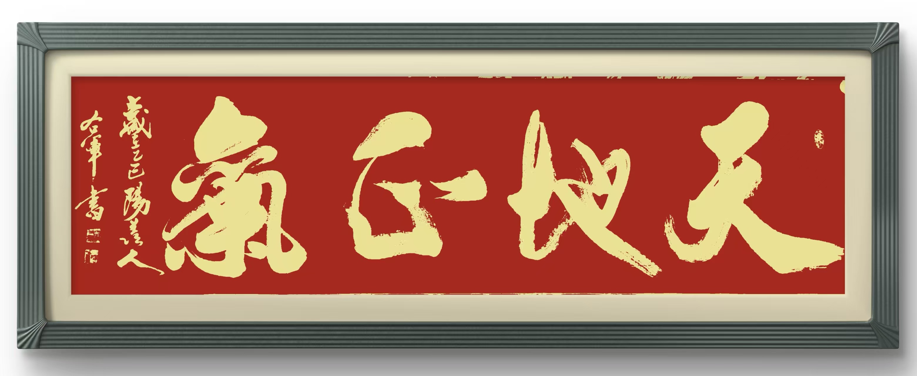 蒋右军（院士）(图3)