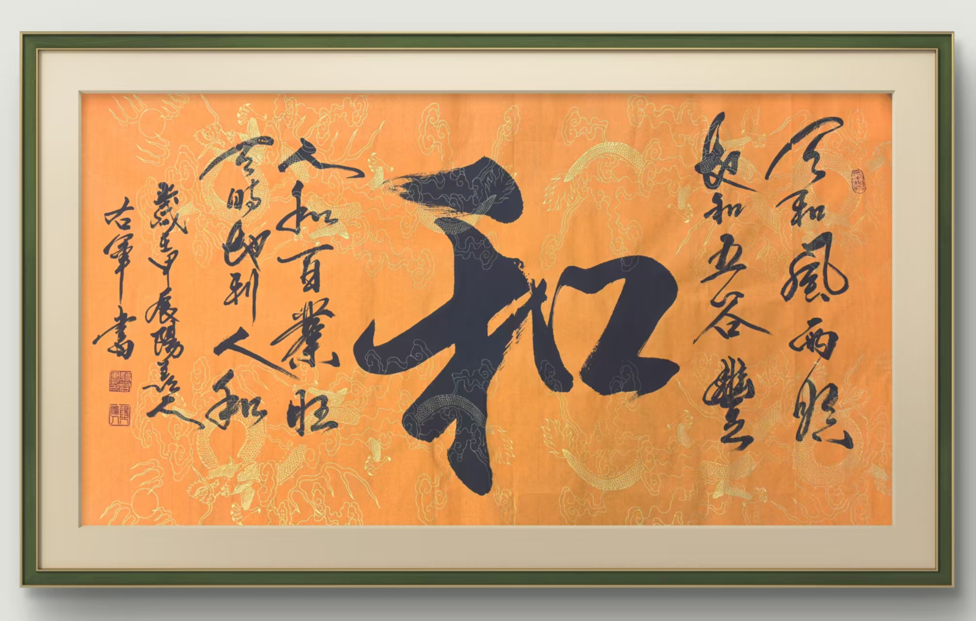 蒋右军（院士）(图7)