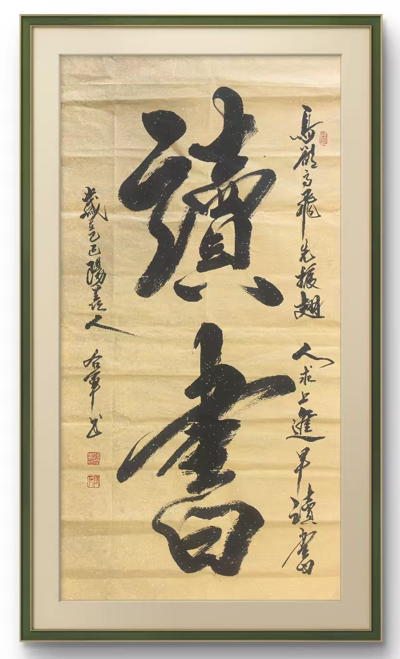 蒋右军（院士）(图9)