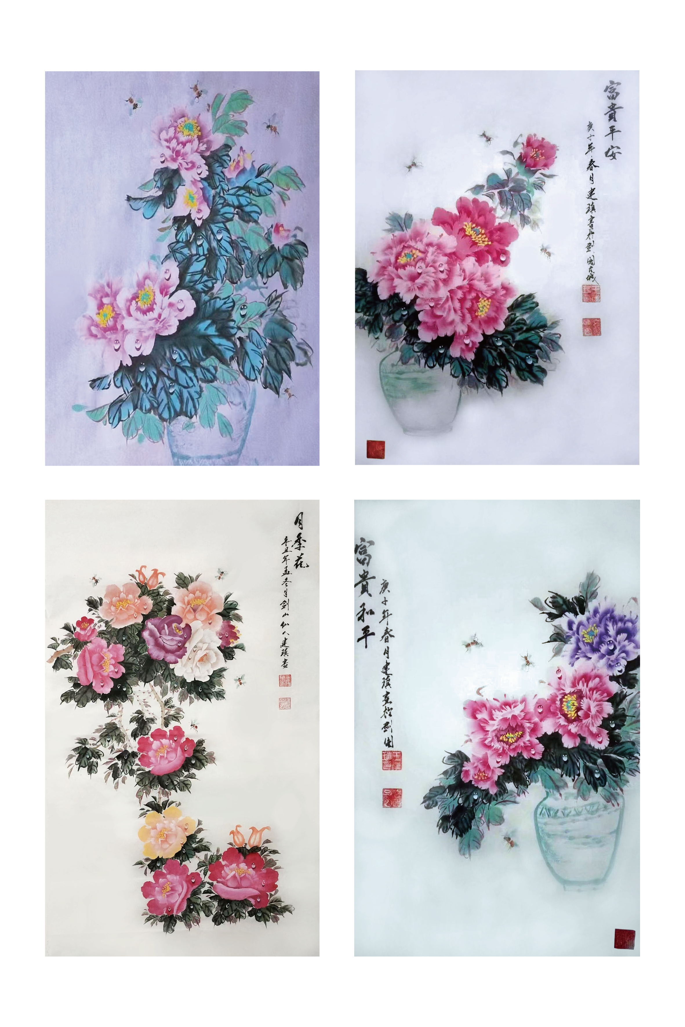 王建瑱（名誉院长）(图11)
