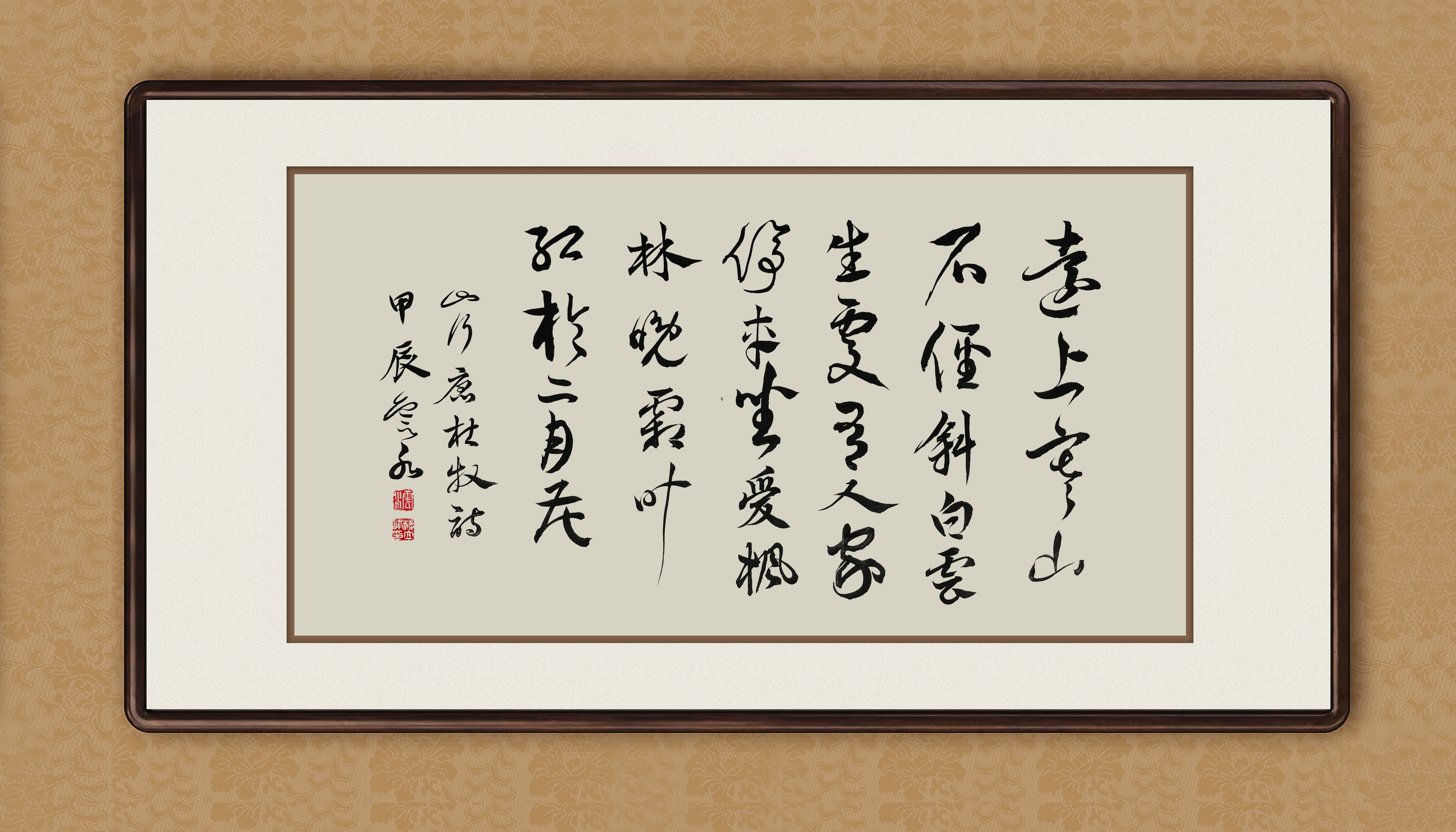 蒋立峰（院士）(图5)