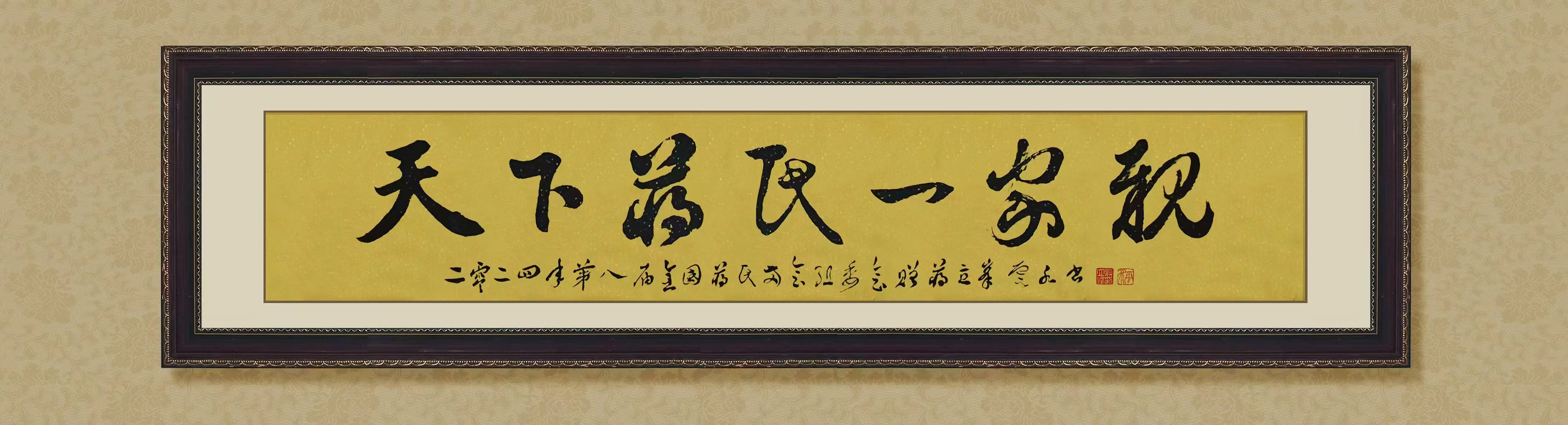 蒋立峰（院士）(图4)