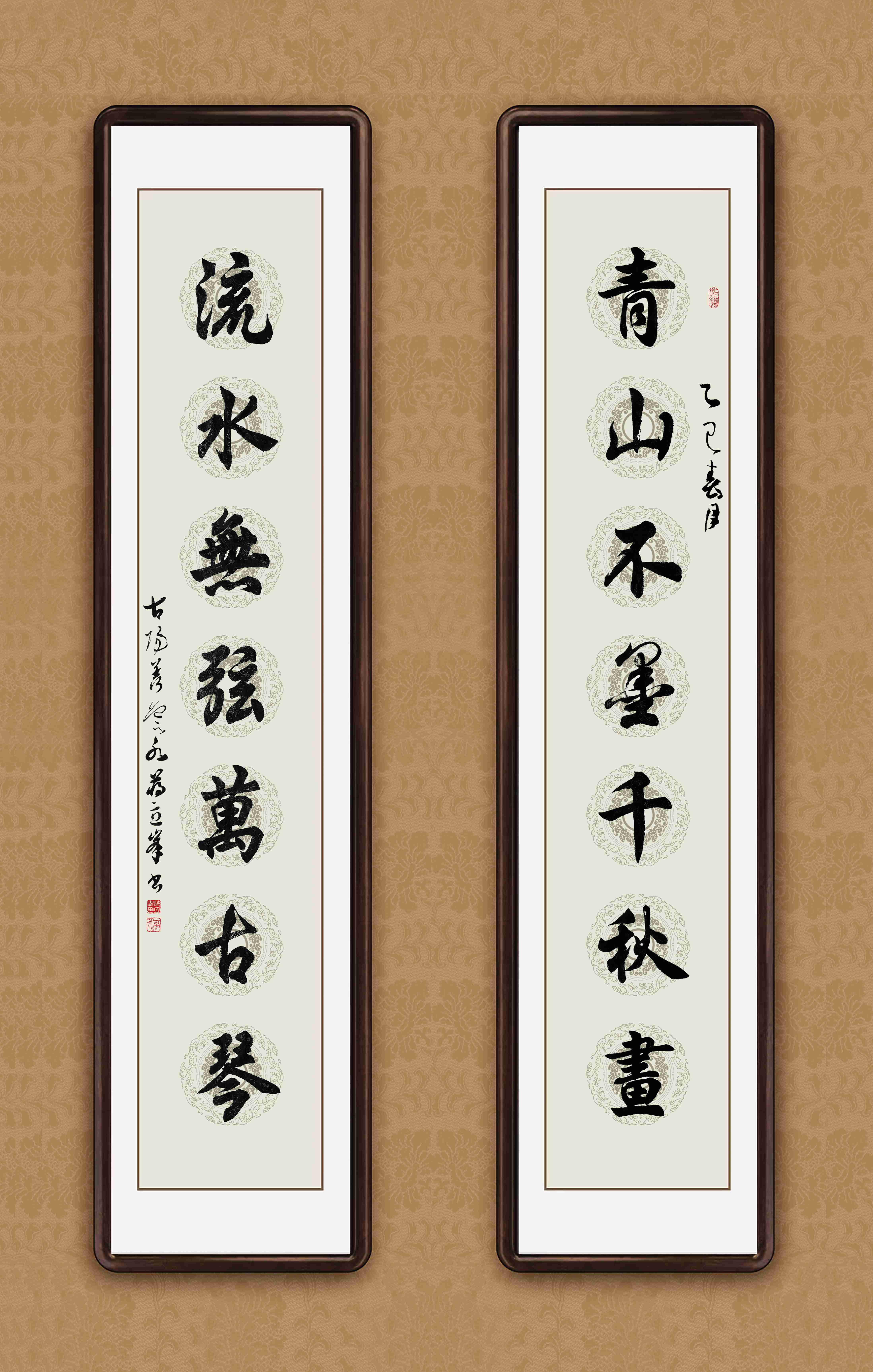 蒋立峰（院士）(图9)