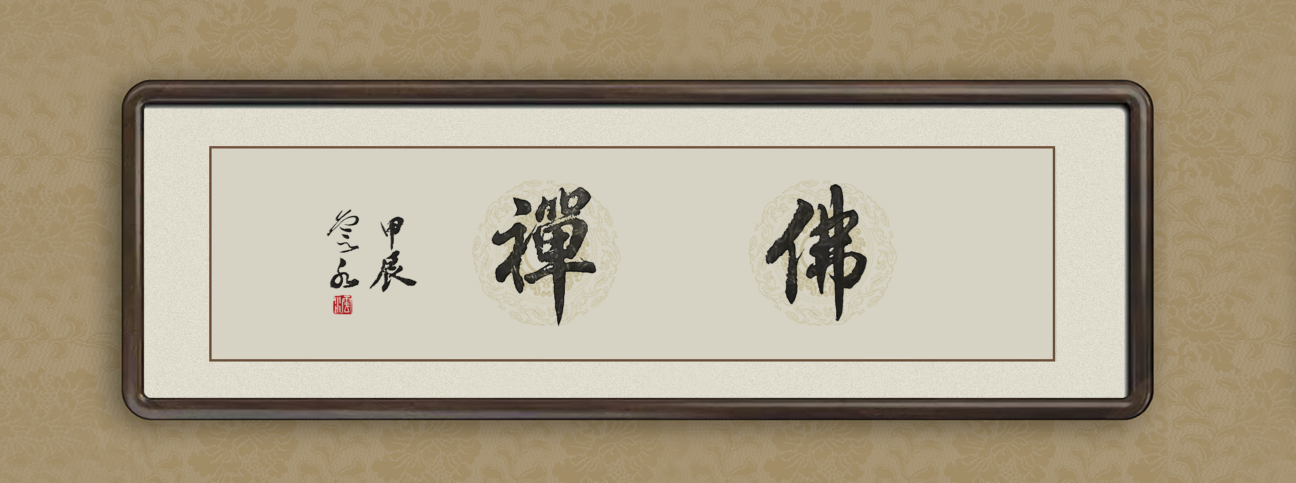 蒋立峰（院士）(图10)